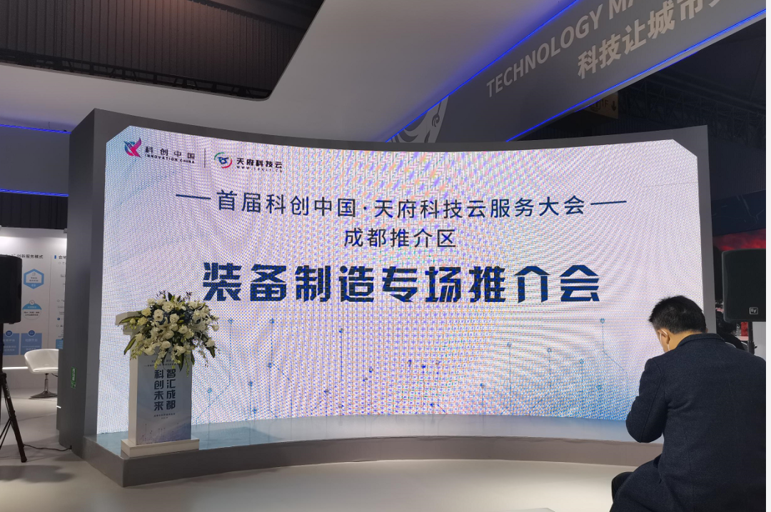  “以機代人”，藍(lán)海智裝讓你修隧道更簡單