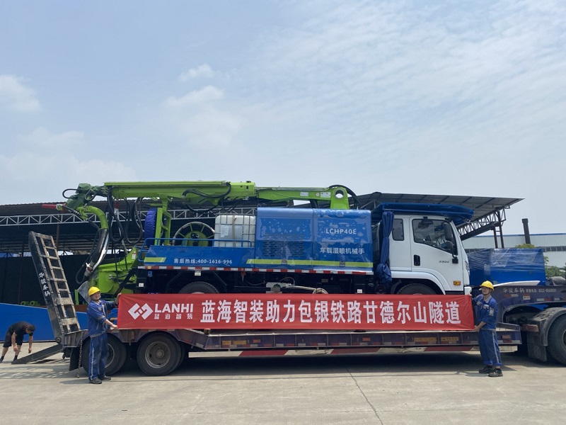 藍(lán)海智裝LCHP40E車(chē)載濕噴機(jī)械手助力包銀鐵路甘德?tīng)柹剿淼澜ㄔO(shè)