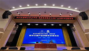 數(shù)字交通產(chǎn)業(yè)創(chuàng)新專家報告會&考察交流行圓滿落幕！