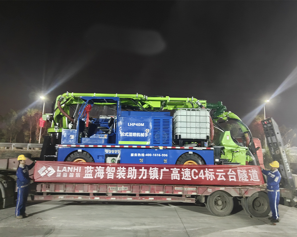 藍(lán)海智裝助力鎮(zhèn)廣高速C4標(biāo)云臺隧道