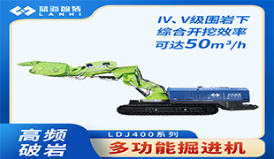 掘進機采購需要考慮哪些因素？
