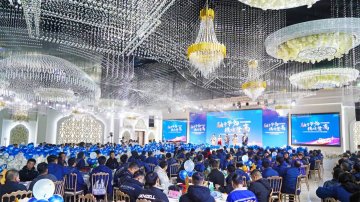 現(xiàn)場直擊！藍海智能2024年度表彰暨2025年會盛典